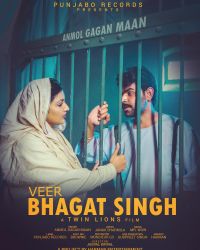 Veer Bhagat Singh Anmol Gagan Maan MP3 Song, Veer Bhagat Singh Album