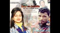 Bus VS Budda Darshan Lakhewala, Ruhi Behal MP3 Song, Bus VS Budda Album