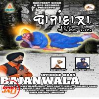 Bajanwala Jatinder Maan MP3 Song, Bajanwala Album