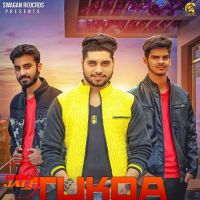 Tukda Dil da Chandan, Aru Rajpoot MP3 Song, Tukda Dil da Album