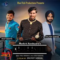 Kabba Asool Mankrit Kandeyara MP3 Song, Kabba Asool Album
