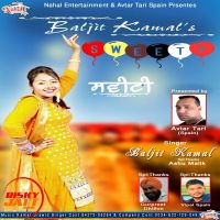 Sweety Baljit Kamal MP3 Song, Sweety Album