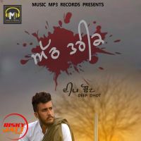 8 Tarikh Deep Dhot MP3 Song, 8 Tarikh Album