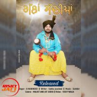 Gallan Sachiyan B Maninder MP3 Song, Gallan Sachiyan Album