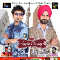 Jagda Chiraag Citu Bezubaan MP3 Song, Jagda Chiraag Album