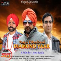 Diamond yaar Raju Dhaliwal, preet kamboz MP3 Song, Diamond yaar Album