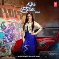 Ohi Boldi Nisha Bano MP3 Song, Ohi Boldi Album