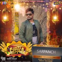 Sarpanch Galav Waraich MP3 Song, Sarpanch Album