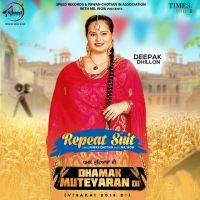 Repeat Suit Deepak Dhillon MP3 Song, Repeat Suit Album