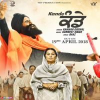 Kande Kanwar Grewal MP3 Song, Kande Album