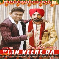 Viah Veere Da Sushil Rana MP3 Song, Viah Veere Da Album