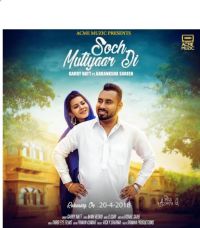 Soch Mutiyaar Di Garry Natt MP3 Song, Soch Mutiyaar Di Album