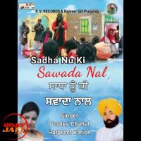 Sadha Nu Ki Sawada Nal Gurdev Chahal, Harpreet Karion MP3 Song, Sadha Nu Ki Sawada Nal Album