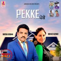 Pekke Gurpreet Dhaliwal, Manjit Sharma MP3 Song, Pekke Album