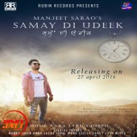 Samay Di Udeek Manjeet Sarao MP3 Song, Samay Di Udeek Album
