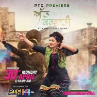 Att Karvati Anmol Gagan Maan, Bling Sing MP3 Song, Att Karvati Album