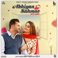 Akhiyan De Sahmne Gurtej Sandhu MP3 Song, Akhiyan De Sahmne Album