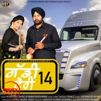 Gaddi 14 Tyre Jaswinder Bains, Simmi Randhawa MP3 Song, Gaddi 14 Tyre Album