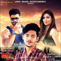 Sahelian Di Chakk Neeraj Libra MP3 Song, Sahelian Di Chakk Album