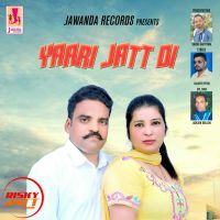 Yaari Jatt Di Gurpreet Dhaliwal, Jaspreet Jassi MP3 Song, Yaari Jatt Di Album