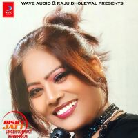 Bhul Na Jayi Rajni Bala Yogi MP3 Song, Bhul Na Jayi Album