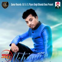 Aakhian Bechain B S Chohan MP3 Song, Aakhian Bechain Album