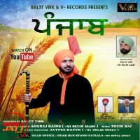 Panjab Angrej Bains MP3 Song, Panjab Album