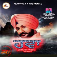 Hawa Somi Tungwala MP3 Song, Hawa Album