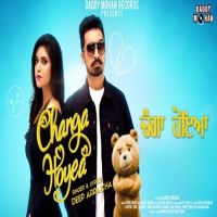 Changa Hoyea Deep Arraicha MP3 Song, Changa Hoyea Album