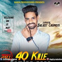40 kille Baljeet Chupkiti MP3 Song, 40 kille Album
