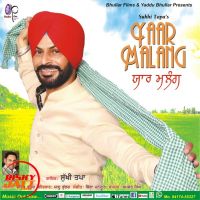 Yaar Malang Sukhi Tapa MP3 Song, Yaar Malang Album