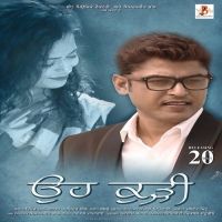Oh Kurhi Feroz Khan MP3 Song, Oh Kurhi Album