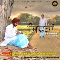 Siftaan H Sukhwinder MP3 Song, Siftaan Album