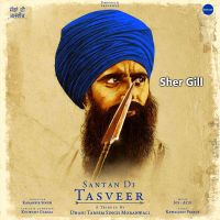 Santan Di Tasveer Dhadi Tarsem Singh Moranwali MP3 Song, Santan Di Tasveer Album
