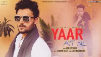 Yaar Att Ne Gurjas Sidhu MP3 Song, Yaar Att Ne Album