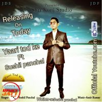 Yaari tod ke Sushil Panchal MP3 Song, Yaari tod ke Album