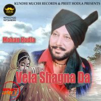 Vela Sagna Da Mohan Hodla MP3 Song, Vela Sagna Da Album