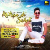 Mitran Di Saheli Gill Gurtej MP3 Song, Mitran Di Saheli Album
