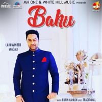 Bahu Lakhwinder Wadali MP3 Song, Bahu Album