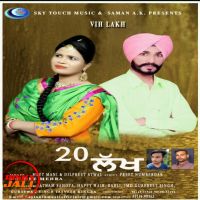 20 lakh Meet Mani, Dilpreet Atwal MP3 Song, 20 lakh Album
