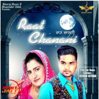 Raat Chanani V Inder, Sudesh Kumari MP3 Song, Raat Chanani Album