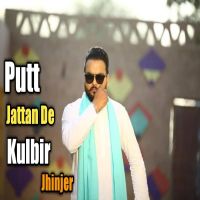 Putt Jattan De Kulbir Jhinjer MP3 Song, Putt Jattan De Album