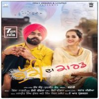 Bhukki Da Card Sukh Sandhu, Yuvleen Kaur MP3 Song, Bhukki Da Card Album