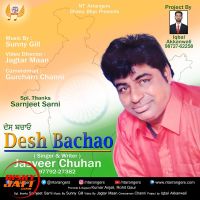 Desh Bachao Jasveer Chuhan MP3 Song, Desh Bachao Album