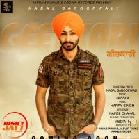 Geetkari Kabal Saroopwali MP3 Song, Geetkari Album