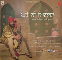 Ghare Ni Milda Sai Sultan MP3 Song, Ghare Ni Milda Album