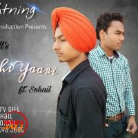 Gudhi Yaari Arry Gill, Sohail MP3 Song, Gudhi Yaari Album