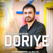 Doriye Debi Makhsoospuri MP3 Song, Doriye Album