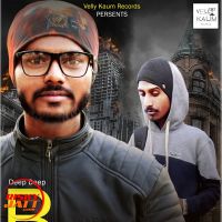 Bhang De Nashedi Deep Deep MP3 Song, Bhang De Nashedi Album