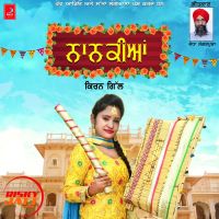Nanakiyan Kiran Gill MP3 Song, Nanakiyan Album